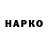 КЕТАМИН VHQ Janiece Desmond