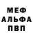 Метадон VHQ Brad Orem