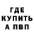 Метадон methadone Samruk
