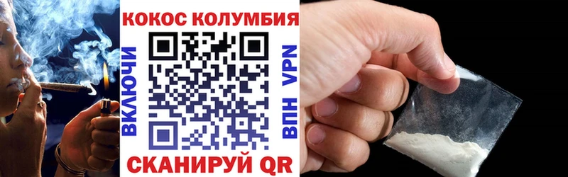 Купить  Топки  Кокаин VHQ 