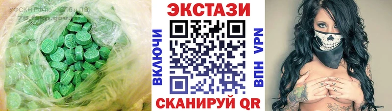 Экстази 99%  Купить закладки  Топки 