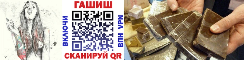ГАШ ice o lator  Купить  Топки 