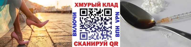 Купить где  Топки  ГЕРОИН герыч 