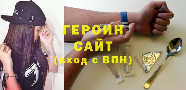 меф Струнино