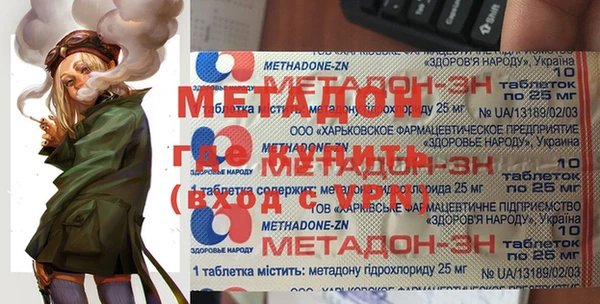 мяу мяу кристалл Ступино