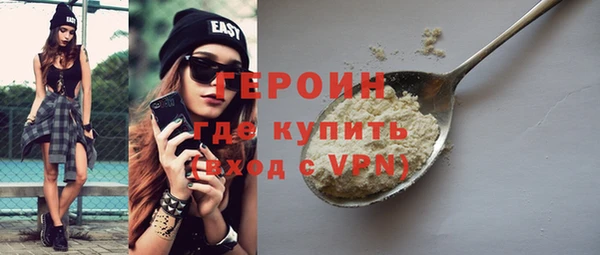 прущие грибы Тайга