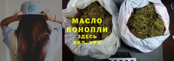 мяу мяу кристалл Ступино