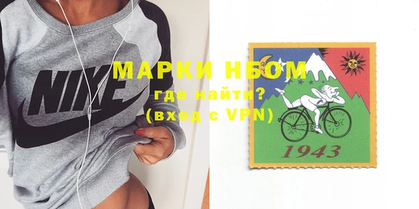 меф Струнино