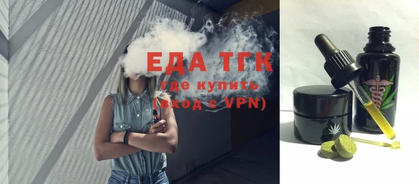 меф Струнино