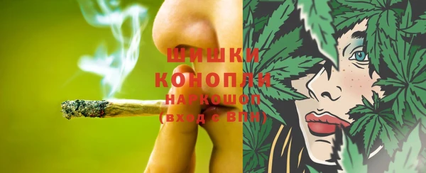 мяу мяу кристалл Ступино