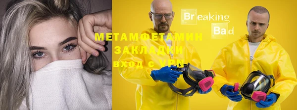 шишки Строитель