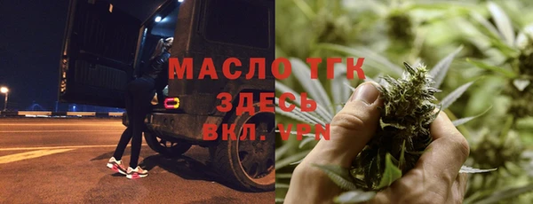 мяу мяу кристалл Ступино