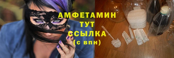 меф Струнино