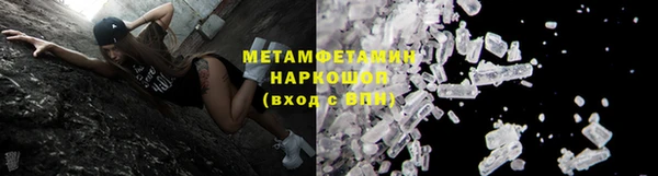 шишки Строитель