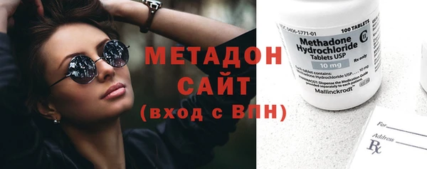 меф Струнино