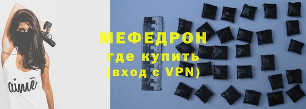 меф Струнино