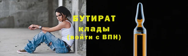 мяу мяу кристалл Ступино