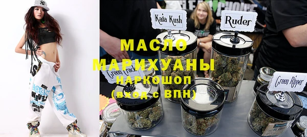 мяу мяу кристалл Ступино