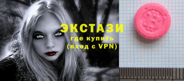 мяу мяу кристалл Ступино