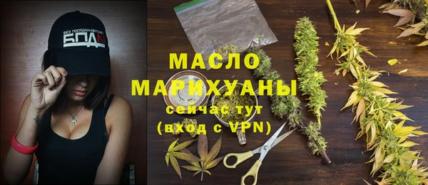 мяу мяу кристалл Ступино