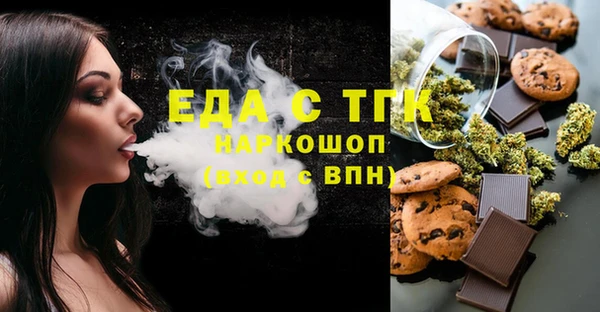 шишки Строитель