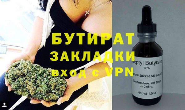 меф Струнино