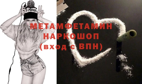 Альфа ПВП Тавда