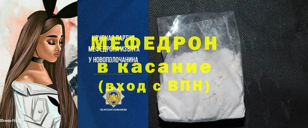 меф Струнино