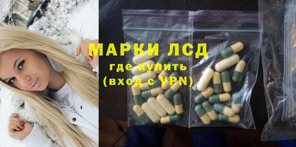 мяу мяу кристалл Ступино