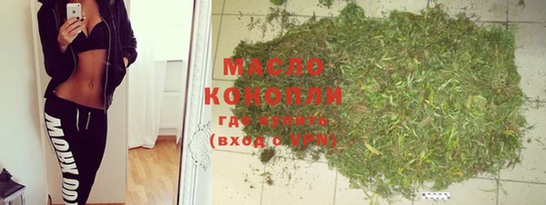 меф Струнино