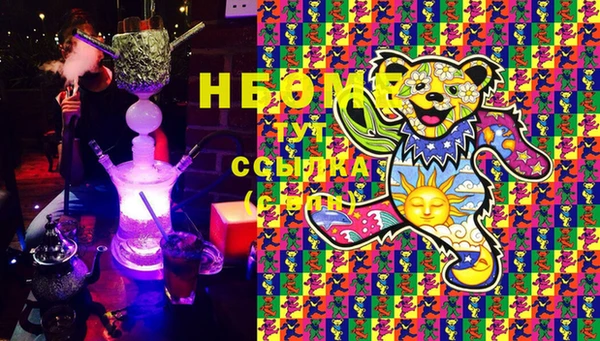 мяу мяу кристалл Ступино