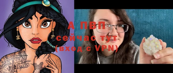 меф Струнино
