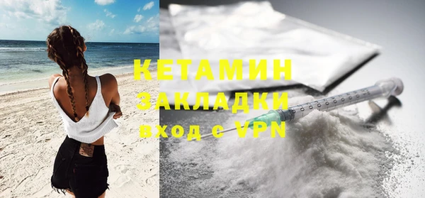 мяу мяу кристалл Ступино