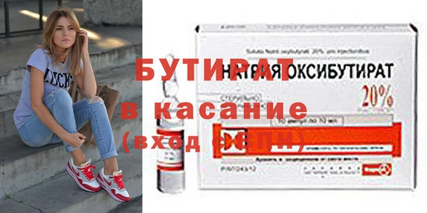 шишки Строитель