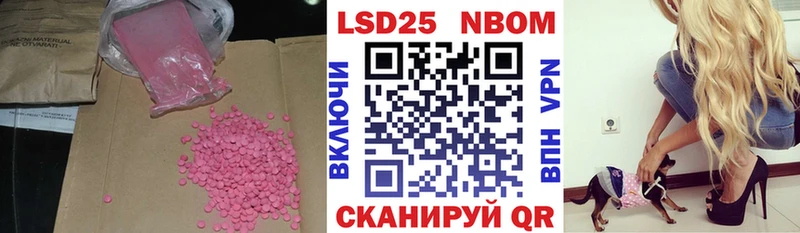 Купить  Топки  ЛСД экстази ecstasy 