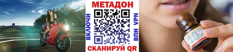 Купить  Топки  Метадон мёд 