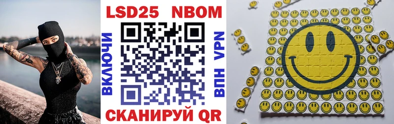 Купить закладки  Топки  Марки N-bome 1,5мг 