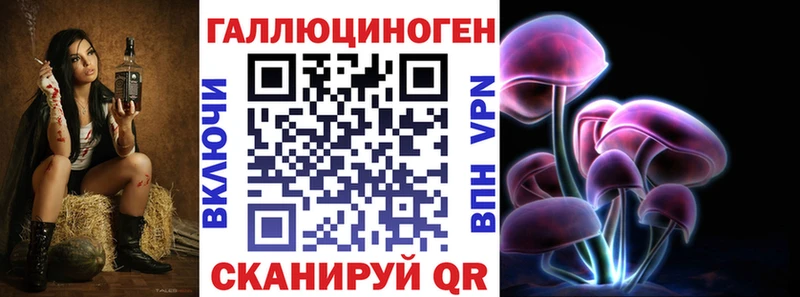 Купить  Топки  Галлюциногенные грибы MAGIC MUSHROOMS 