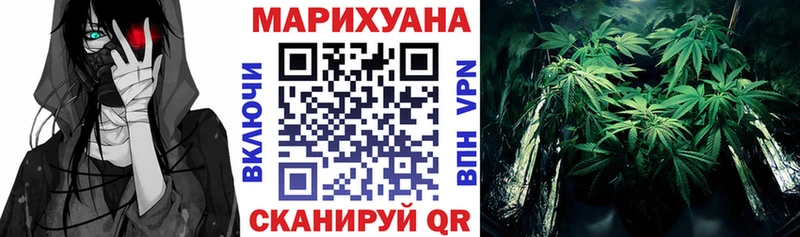 Купить закладки  Топки  Каннабис марихуана 